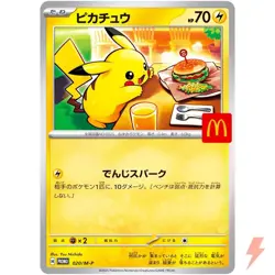 Pikachu 020/M-P Mc's Promo - Pokemon Card Japanese MEGA Brand NEW for Collection - Image 3