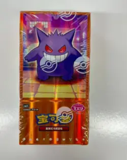 IN STOCK Pokemon TCG S-Chinese Horizon Gem Pack Vol.3 CBB3C Booster Box Sealed - Image 1