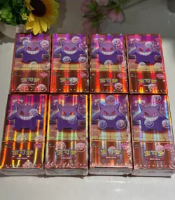 IN STOCK Pokemon TCG S-Chinese Horizon Gem Pack Vol.3 CBB3C Booster Box Sealed - Image 2