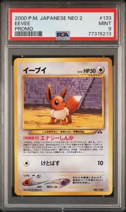 2000 POKEMON JAPANESE NEO 2 PROMO #133 EEVEE PSA 9 - Image 1