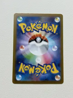 The Pokemon Company Entei 213/190 SV4a Shiny Treasure ex Shiny Rare Holo JP 2023 - Image 2