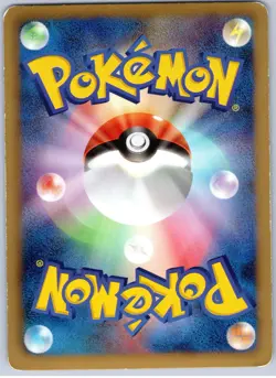 POKEMON TCG ARTICUNO 014/052 BW3 RARE PSYCHO DRIVE POKEMON JAPANESE DAMAGED - Image 2