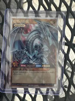 YuGiOh OCG Blue-Eyes White Dragon (RD/ORP1-JP001) Over Rush Rare Japanese - Image 1