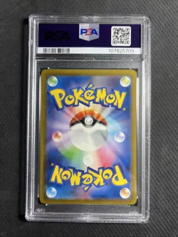 Charizard ex 185/165 Sv2a: Pokemon Card 151 Holo (Japanese) PSA 10 - Image 2