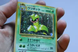 Japanese Victreebel No. 071 Holo Rare Jungle Pokemon Card - Image 5