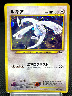 Lugia No.249 GB Promo GameBoy Old Back 2001 Holo Japanese Pokemon Card 11131214 - Image 1