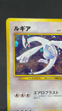 Lugia No.249 GB Promo GameBoy Old Back 2001 Holo Japanese Pokemon Card 11131214 - Image 2