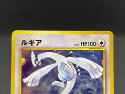 Lugia No.249 GB Promo GameBoy Old Back 2001 Holo Japanese Pokemon Card 11131214 - Image 4