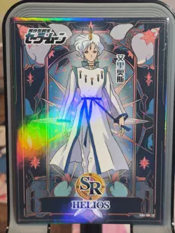 Helios Starry Night Beauty Sailor Moon Card Anime Waifu SR SR-18 - Image 1