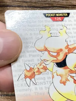 Pokemon Carddass Card Magmar No.126 Bandai Pocket Monsters Red ver. 1996 - Image 4