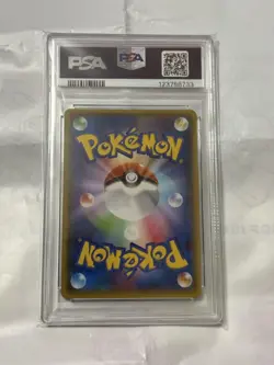 PSA10 M Rayquaza EX 062/078 RR Pokemon Card Japanese - Image 2