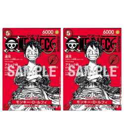 One Piece Promo Card ST21-014 ×2 One Piece Magazine 020 Japanese ONE PIECE NM - Image 1