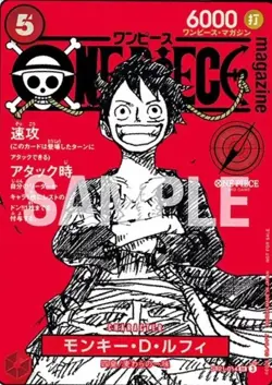 One Piece Promo Card ST21-014 ×2 One Piece Magazine 020 Japanese ONE PIECE NM - Image 2