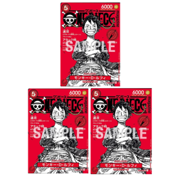One Piece Promo Card ST21-014 ×3 One Piece Magazine 020 Japanese ONE PIECE NM - Image 1
