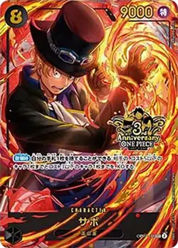Luffy Ace Sabo SEC SP ONE PIECE Card Game 3rd ANNIVERSARY SET Japanese OP09-119 - Image 4