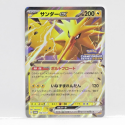 Zapdos ex 108/SV-P Champions League 2024 PROMO Pokemon Card Japanese - Image 1