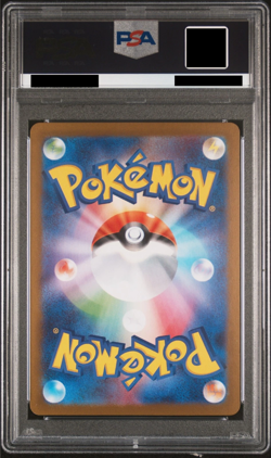 PSA9 Tohoku's Pikachu 260/SV-P 260/SV-P Sv-P Promotional Cards Holo Japanese - Image 2
