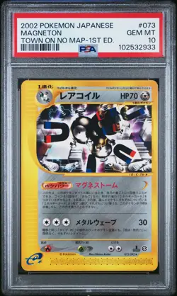 2002 POKEMON JAPANESE THE TOWN ON NO MAP 1ST EDITION #073 MAGNETON PSA 10 - Image 1