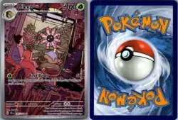 Lileep 145/142 Stellar Crown Pokemon TCG Holo Illustration Rare NM - Image 3