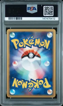 Pokemon | Tyranitar ex | Golden Sky, Silvery Ocean 093/106 2005 PSA 8 - Image 2