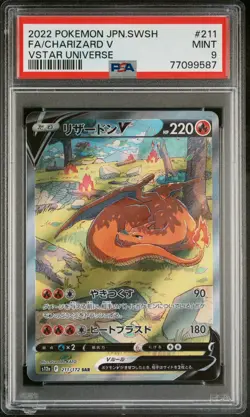 2022 POKEMON JPN SWORD & SHIELD VSTAR UNIVERSE #211 FULL ART/CHARIZARD V PSA 9 - Image 1