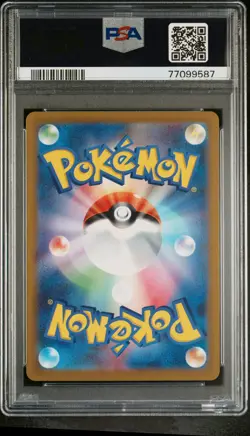 2022 POKEMON JPN SWORD & SHIELD VSTAR UNIVERSE #211 FULL ART/CHARIZARD V PSA 9 - Image 2