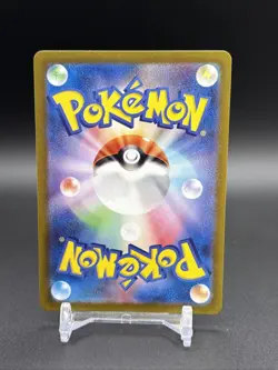 Horsea AR 067/064 sv6a Pokemon Card Japanese Scarlet & Violet Night Wanderer JP - Image 2