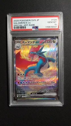 Pokemon Salamence Ex PSA 10 Sv9 SAR Battle Partners JAPANESE 129 - Image 1