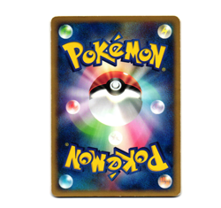 Pokemon Potion 015/018 Theater Limited VS Regular Japanese MP - Image 2