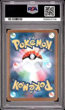 2025 POKEMON JAPANESE SV-P PROMO #261 HIROSHIMA'S PIKACHU PSA 10 - Image 2