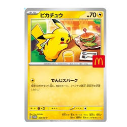 2025 McDonald’s Pokemon Promo Pack 10Set Japan Exclusive Sealed Pikachu 020 NM - Image 3