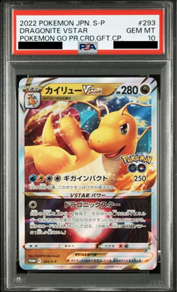 PSA10 Dragonite VSTAR 293/S-P Pokemon PSA 10 Japanese Pokemon Go Promo Gem Mint - Image 1