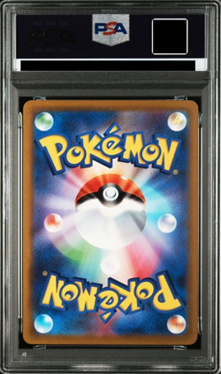 PSA10 Dragonite VSTAR 293/S-P Pokemon PSA 10 Japanese Pokemon Go Promo Gem Mint - Image 2