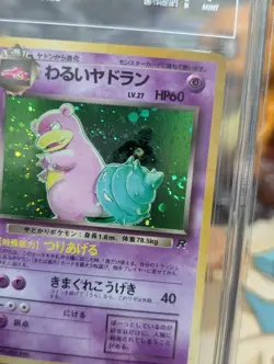 Pokemon WOTC Japanese Dark Slowbro Rocket Gang Holo TAG 9 With Fart Swirl 🍥 - Image 3