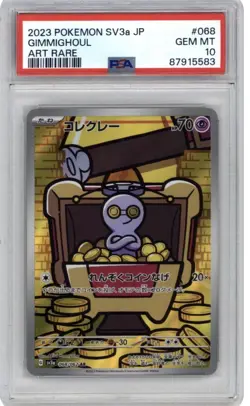 Gimmighoul #068 2023 Pokemon SV JPN Raging Surf Secret Rare PSA 10 - Image 1