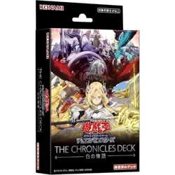 Yu-Gi-Oh! OCG Duel Monsters THE CHRONICLES DECK White's Story - Image 1