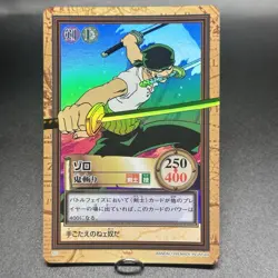 Roronoa Zoro 1999 C07 One Piece Carddass Hyper Battle Holo Japanese Bandai ② - Image 2