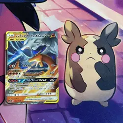 Pokemon Card | Reshiram & Charizard GX 016/173 SM12a Tag All Stars Japanese - Image 2