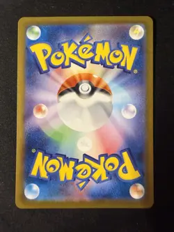 Beheeyem SV11B: Black Bolt Art Rare 127/086 Holo Japanese Pokemon TCG Card - Image 2