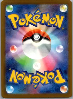 Gouging Fire ex - 085/071 Japanese SV5K: Wild Force - Pokemon Card - NM - Image 2