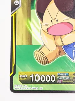 Dragon Ball Super Upa Common NM Critical Card Game BT22-094 C - Image 4