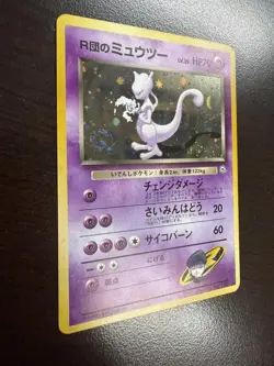 NM SWIRL 🌀1998 Japanese Team Rocket’s Mewtwo Holo LV.35 HP70 Pokemon - Image 2