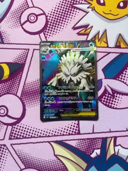 Pokemon TCG - Mega Abomasnow ex 076/063 - M1s Mega Symphonia - Japanese - NM - Image 1