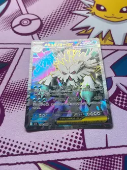 Pokemon TCG - Mega Abomasnow ex 076/063 - M1s Mega Symphonia - Japanese - NM - Image 2