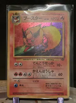 Flareon Pokemon Jungle Holo (Japanese) - Image 1