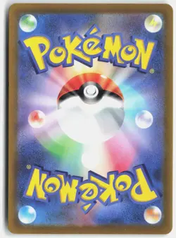 STARLY 090/078 ART RARE SCARLET EX POKEMON JAPANESE NM - Image 2