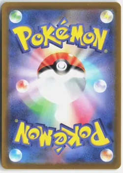 NACLI 078/071 ART RARE CLAY BURST POKEMON JAPANESE NM - Image 2