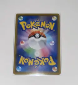 UMBREON VMAX 101/184 RRR S8B VMAX CLIMAX POKEMON JAPANESE US SELLER (NM) - Image 2