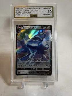 Pokemon Origin Forme Dialga V 100/172 Vstar Universe Holo Japanese AGS 10 - Image 1