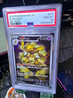 2025 POKEMON JAPANESE M1S-MEGA SYMPHONIA ART RARE #071 ALAKAZAM PSA 10 - Image 1